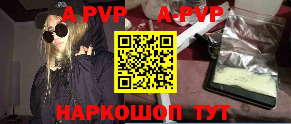 Сосновый Бор  А ПВП СК  Вход с VPN  APVP СК 