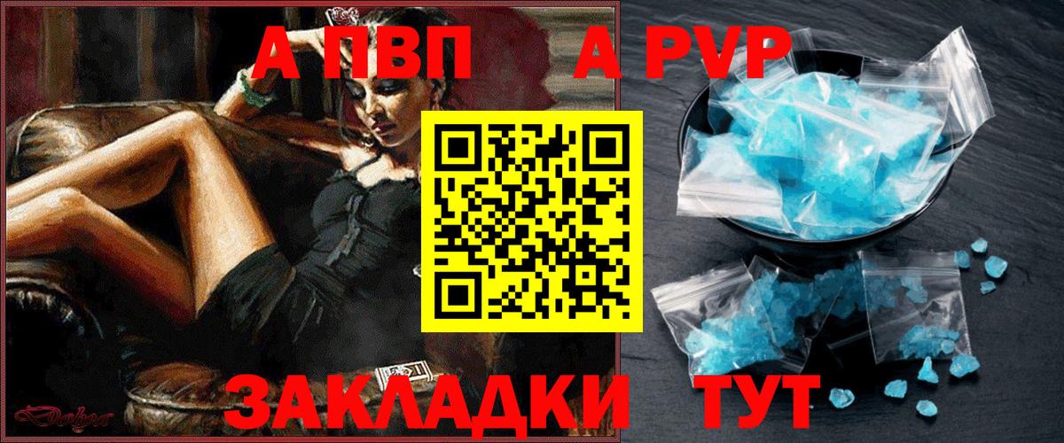Альфа ПВП СК КРИС Сосновый Бор