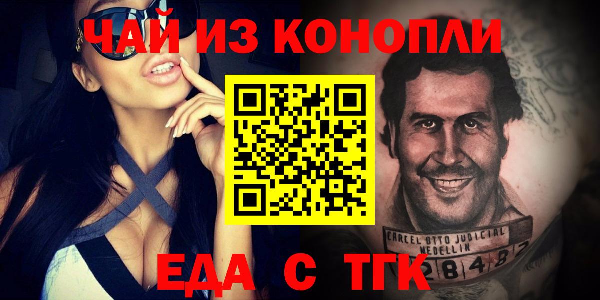 Сосновый Бор  Canna-Cookies марихуана  Вход с VPN 