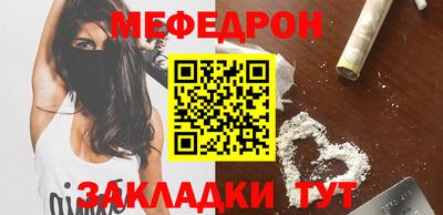 мдма Малоярославец