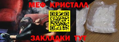 мдма Малоярославец