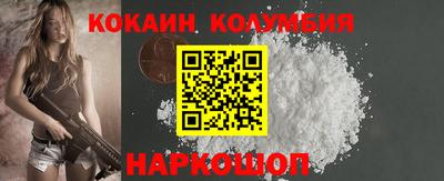 мдма Малоярославец