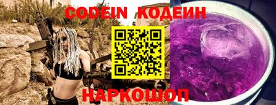 MESCALINE Малгобек