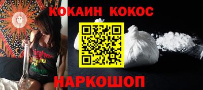 мяу мяу кристалл Мариинск