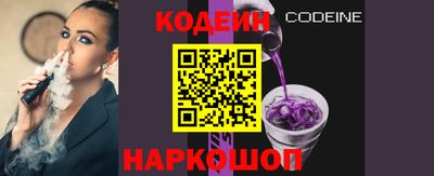 MESCALINE Малгобек