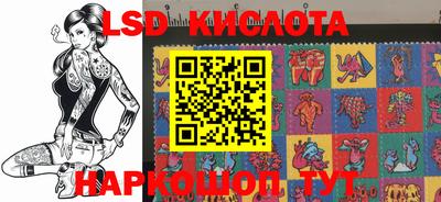 MESCALINE Малгобек