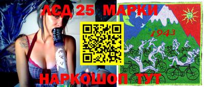 MESCALINE Малгобек