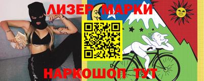 MESCALINE Малгобек
