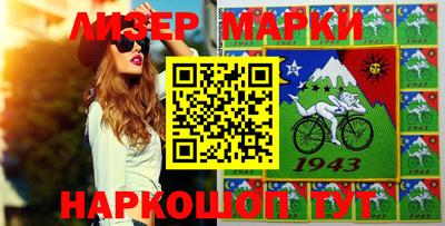 мяу мяу кристалл Мариинск