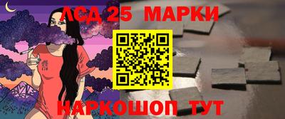 MESCALINE Малгобек