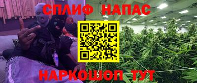 мяу мяу кристалл Мариинск