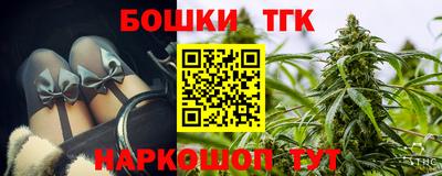 мяу мяу кристалл Мариинск