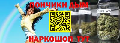 мяу мяу кристалл Мариинск