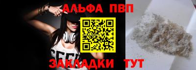 мдма Малоярославец
