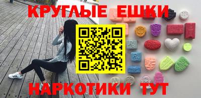 мяу мяу кристалл Мариинск