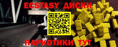 MESCALINE Малгобек