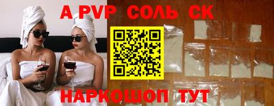 мдма Малоярославец