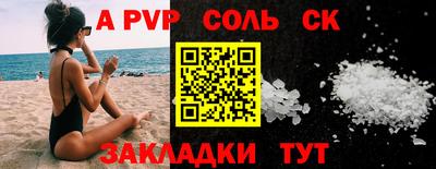 мяу мяу кристалл Мариинск