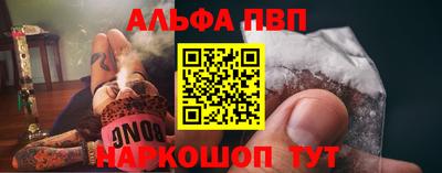 мяу мяу кристалл Мариинск