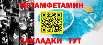 мяу мяу кристалл Мариинск