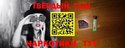 героин Ливны