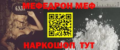 MESCALINE Малгобек