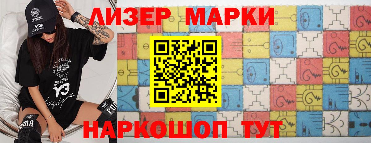 COCAIN  КЕТАМИН  Вход с VPN  Сосновый Бор  ГАШ  ТГК  Каннабис  Мефедрон   КОКАИН 