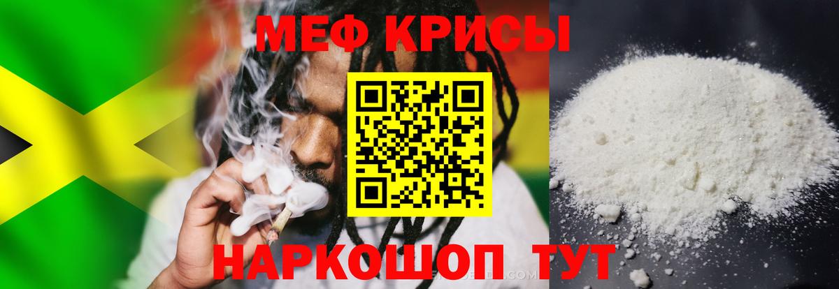 Сосновый Бор  МЯУ-МЯУ мука  Вход с VPN 