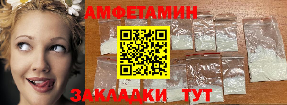 Сосновый Бор  Первитин Декстрометамфетамин 99.9%  Первитин Декстрометамфетамин 99.9%  Вход с VPN 