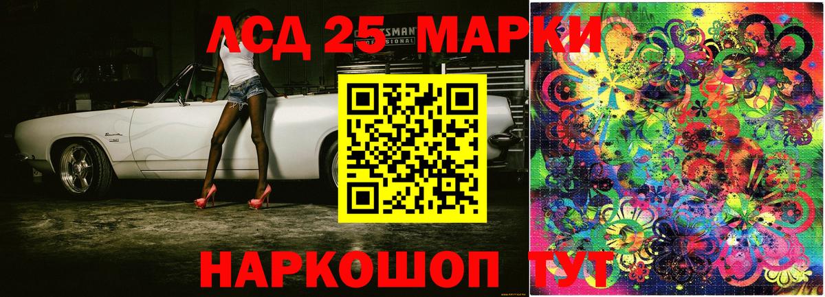 Марки NBOMe 1,5мг  Вход с VPN  Сосновый Бор  Марки NBOMe 1,5мг 