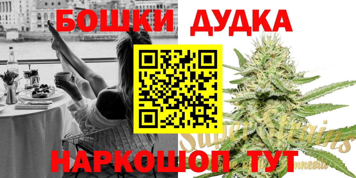 МАРИХУАНА Amnesia  Вход с VPN  Сосновый Бор  Канабис Ganja  Конопля ГИДРОПОН  Марихуана THC 21% 
